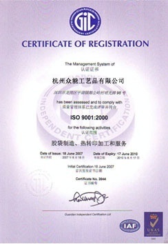 杭州眾能工藝品 專業(yè)水晶滴膠與標(biāo)簽訂制，免費(fèi)打樣服務(wù)解析