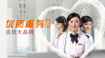 杭州市歐琳燃?xì)庠罟俜绞酆蠓?wù)指南——杭州各區(qū)咨詢電話一覽